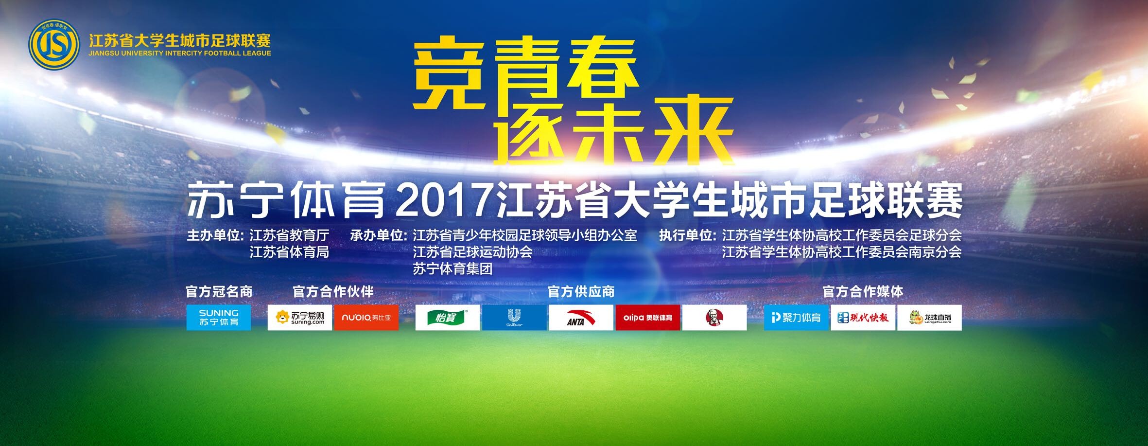 在俱乐部层面，萨拉赫已在本年度为利物浦攻入27球，并送出17次助攻。
